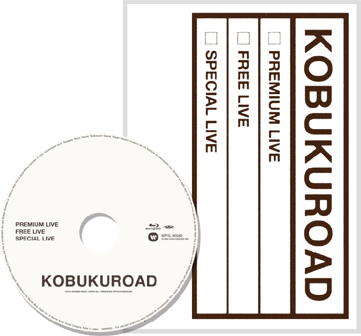 本・音楽・ゲームコブクロ KOBUKUROAD DVD Blu-ray