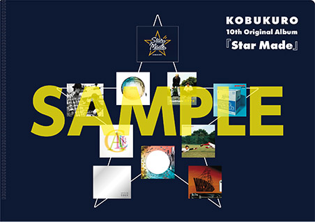 コブクロ 10th Album「Star Made」
