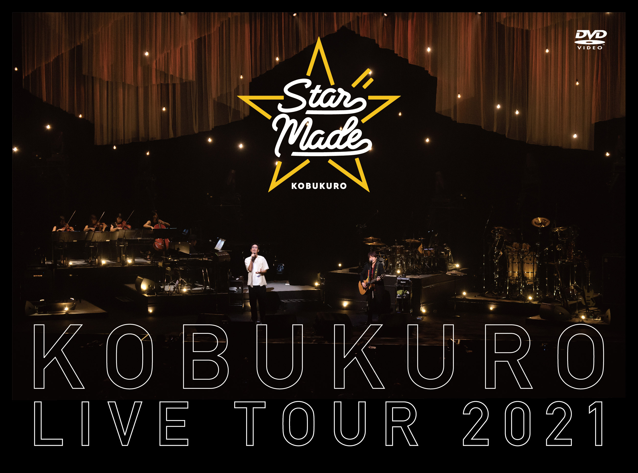 コブクロ DVD & Blu-ray「KOBUKURO LIVE TOUR 2021 “Star Made” at