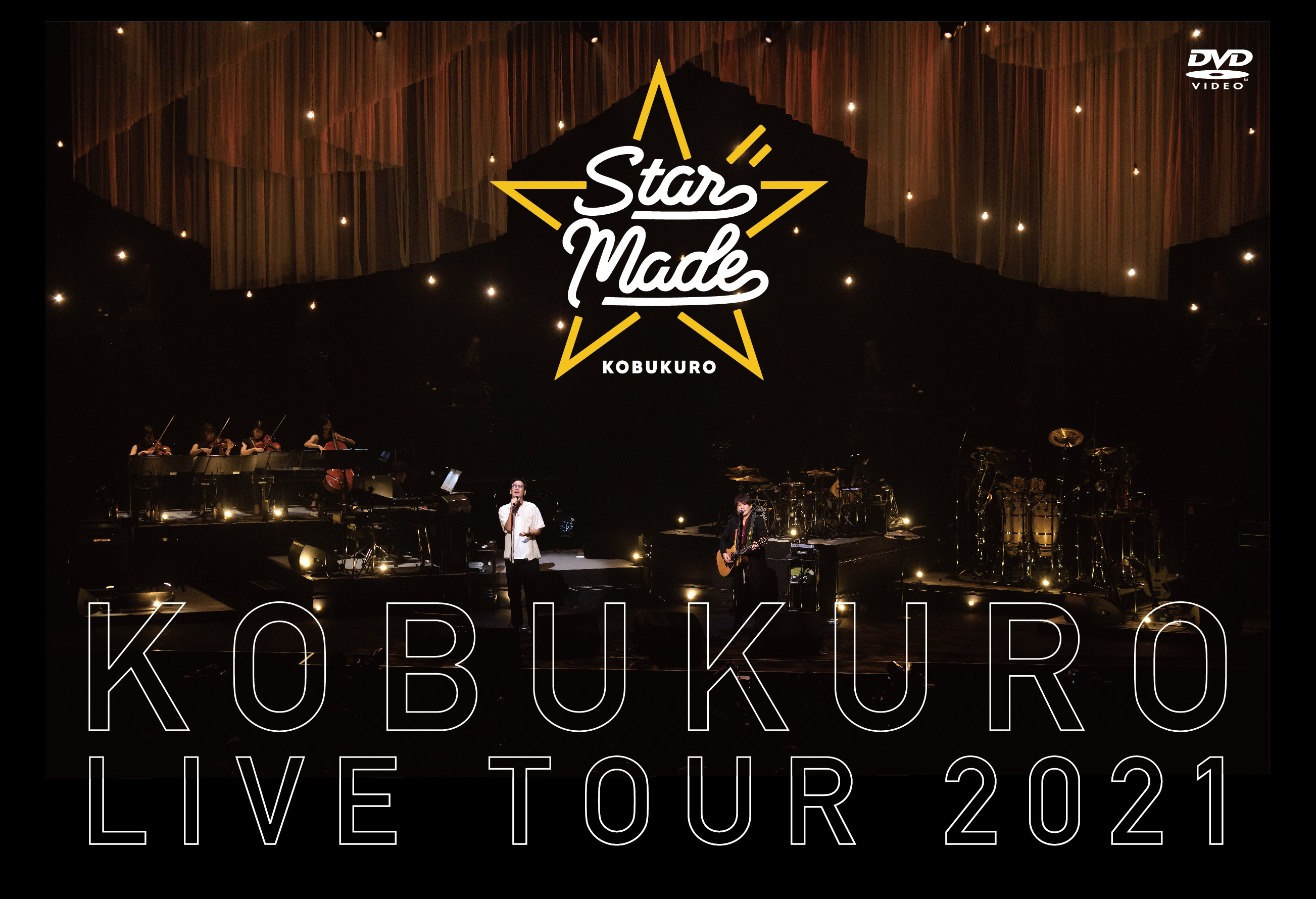 コブクロ DVD & Blu-ray「KOBUKURO LIVE TOUR 2021 “Star Made” at