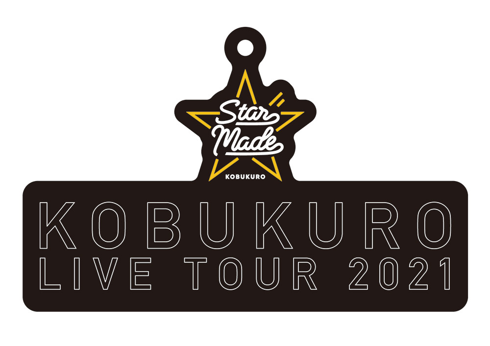 コブクロ DVD & Blu-ray「KOBUKURO LIVE TOUR 2021 “Star Made” at 