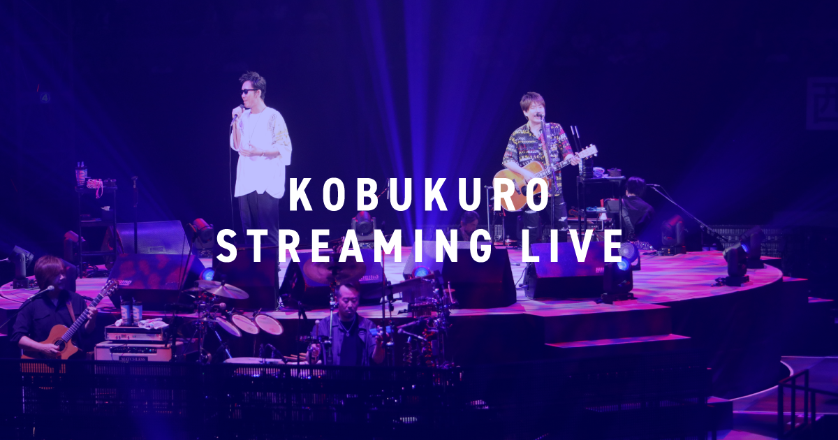Kobukuro Streaming Live