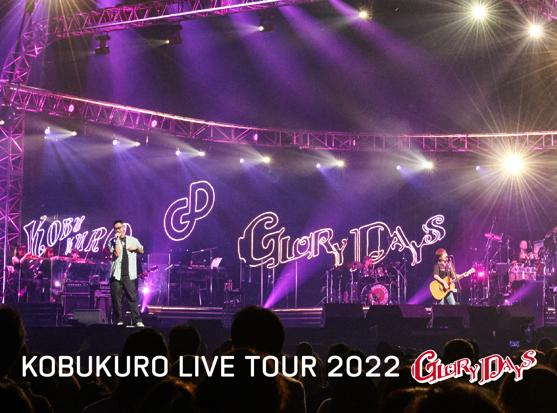 KOBUKURO LIVE TOUR 2022 